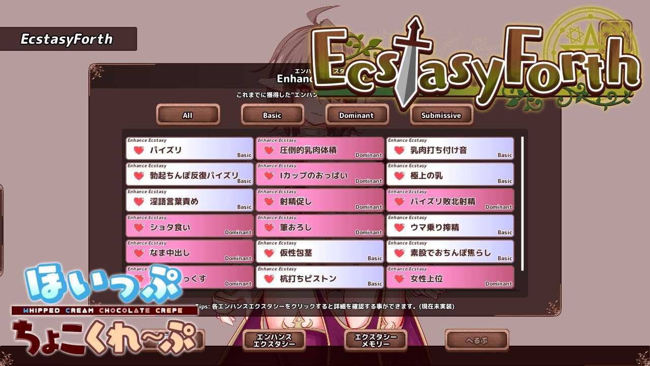【DLsite/汉化/精翻(?)/像素艺术/3D/巨乳/更新/CV/大作(?)】极乐旅人 & EcstasyForth Ver1.10 tt_君精翻汉化完整版【RJ01131597/社团：ほいっぷちょこくれーぷ】-第3张图片-萌站