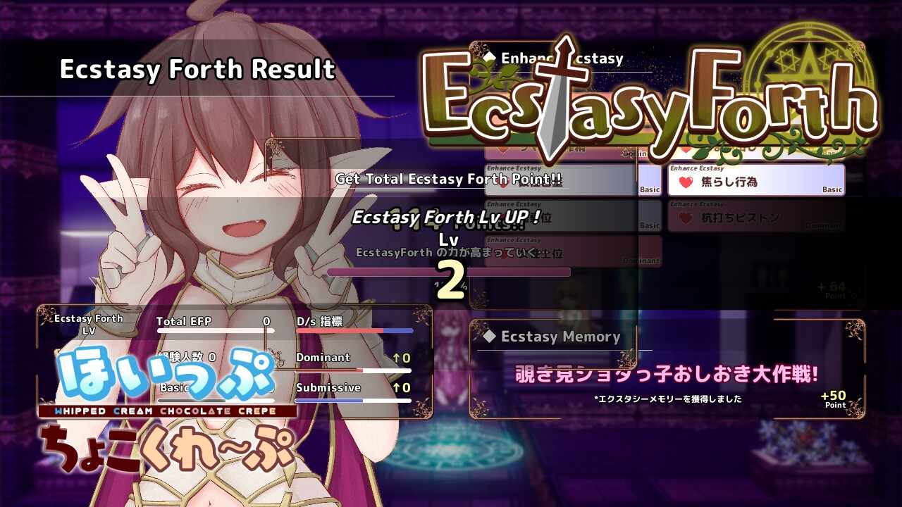【DLsite/汉化/精翻(?)/像素艺术/3D/巨乳/更新/CV/大作(?)】极乐旅人 & EcstasyForth Ver1.10 tt_君精翻汉化完整版【RJ01131597/社团：ほいっぷちょこくれーぷ】-第5张图片-萌站