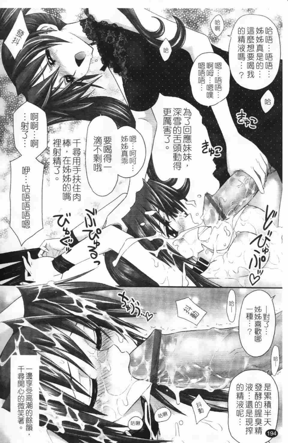 双性王国的盛宴-第3张图片-萌站