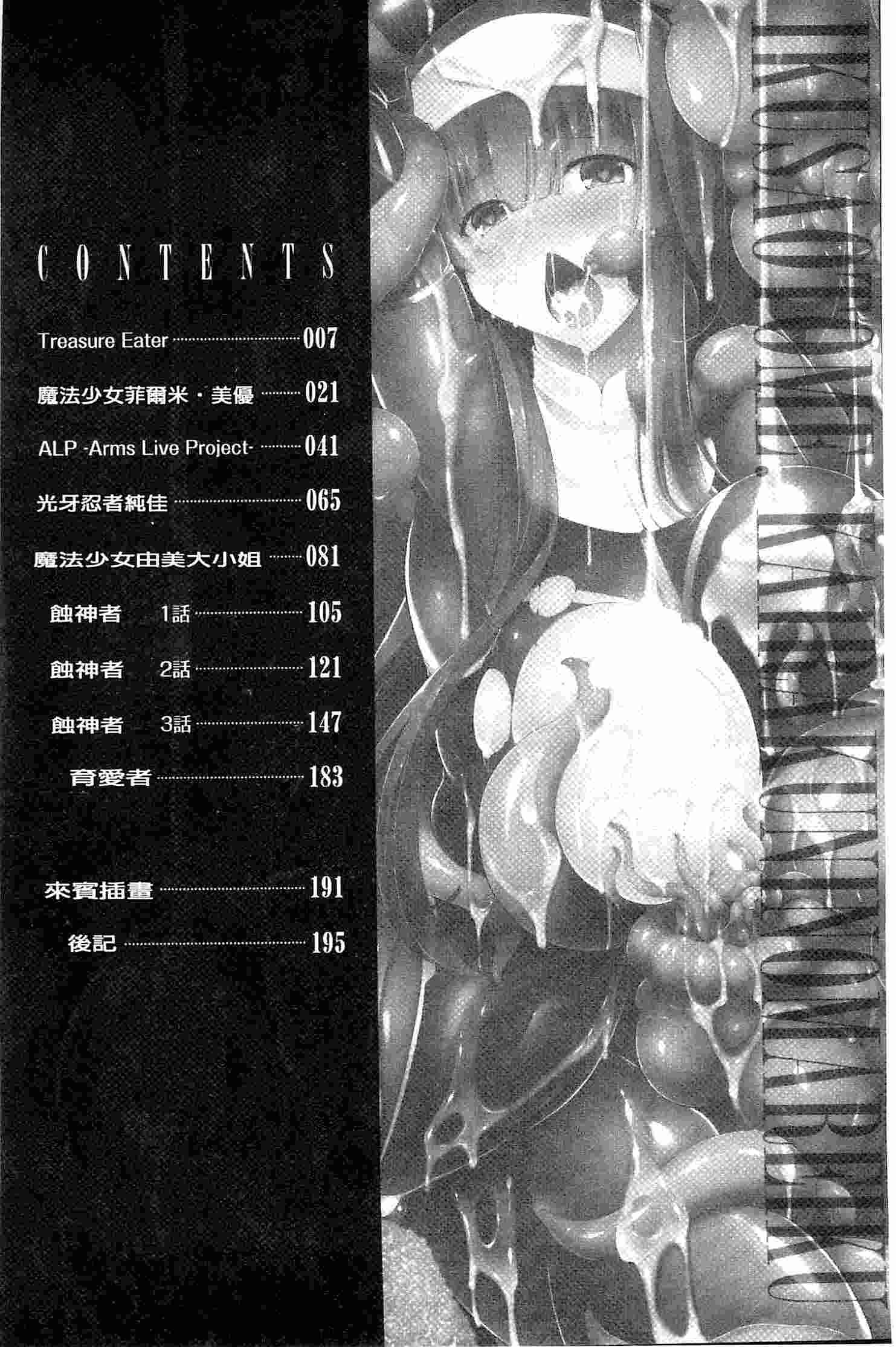 战乙女-第2张图片-萌站