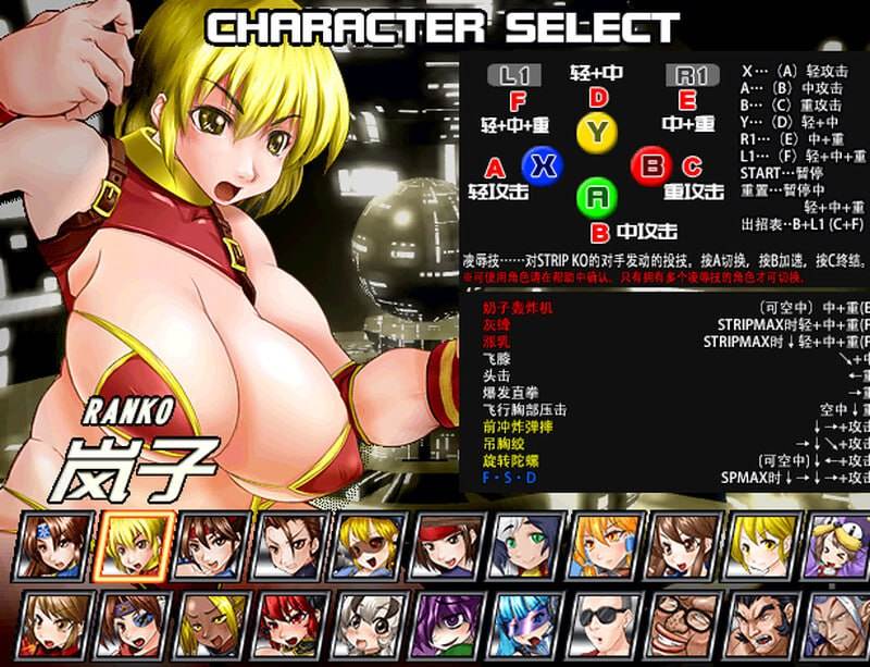 PC/爆衣战士5:黑暗武斗会 #Strip Fighter 5 CE V1.2hotfix Steam豪华完整官方中文版-第3张图片-萌站