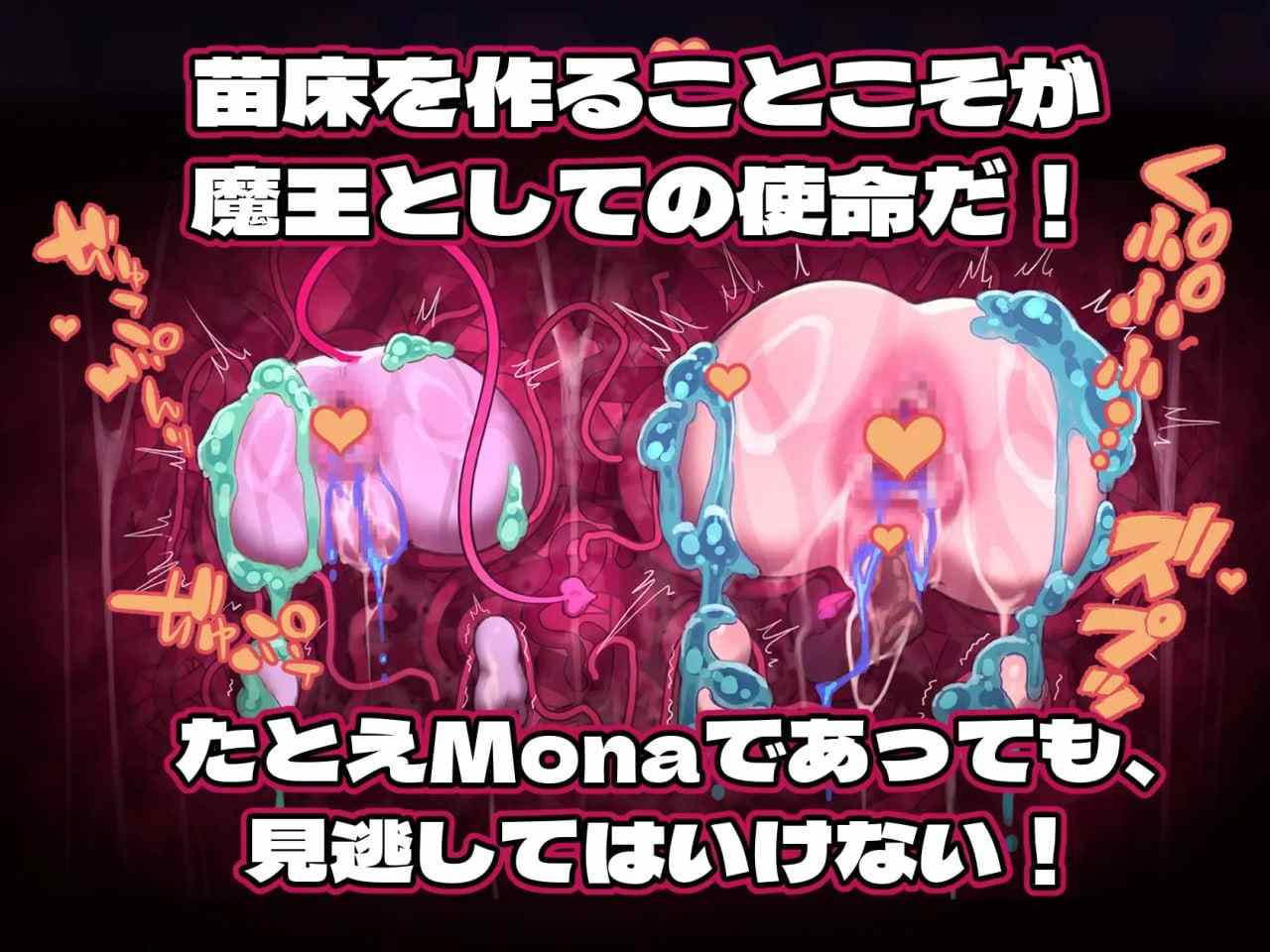 PC/SLG/MazeCave ~ 我的感官遮断触手地牢！-第5张图片-萌站