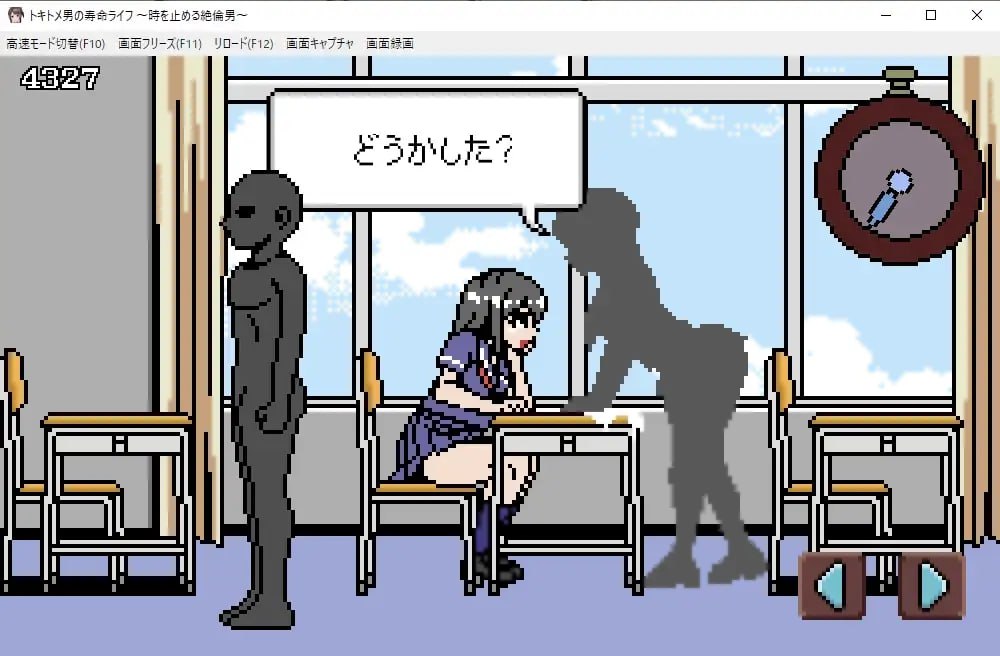 PC/SLG/能时间停止的男人   #トキトメ男の寿命ライフ ～時を止める絶倫男～ 日文生肉版-第2张图片-萌站