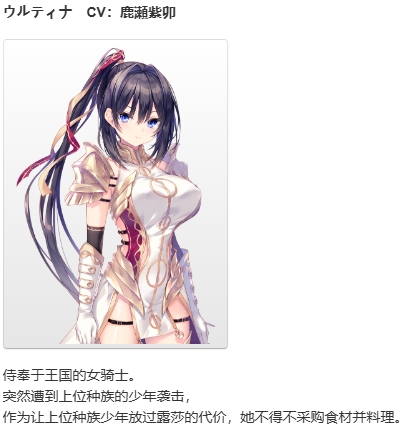 【ADV/汉化/PC/猎奇慎入】濒死的骑士、于异世界中响彻的绝唱-第1张图片-萌站 【ADV/汉化/PC/猎奇慎入】濒死的骑士、于异世界中响彻的绝唱-第1张图片-萌站