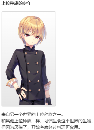 【ADV/汉化/PC/猎奇慎入】濒死的骑士、于异世界中响彻的绝唱-第2张图片-萌站 【ADV/汉化/PC/猎奇慎入】濒死的骑士、于异世界中响彻的绝唱-第2张图片-萌站