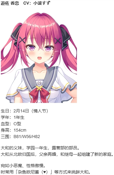 【ADV/汉化/PC】梦幻的提尔纳诺-第4张图片-萌站 【ADV/汉化/PC】梦幻的提尔纳诺-第4张图片-萌站