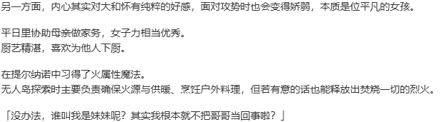 【ADV/汉化/PC】梦幻的提尔纳诺-第5张图片-萌站 【ADV/汉化/PC】梦幻的提尔纳诺-第5张图片-萌站