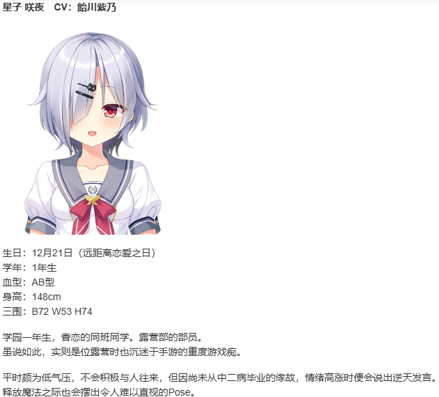 【ADV/汉化/PC】梦幻的提尔纳诺-第8张图片-萌站 【ADV/汉化/PC】梦幻的提尔纳诺-第8张图片-萌站