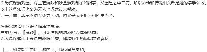 【ADV/汉化/PC】梦幻的提尔纳诺-第9张图片-萌站 【ADV/汉化/PC】梦幻的提尔纳诺-第9张图片-萌站