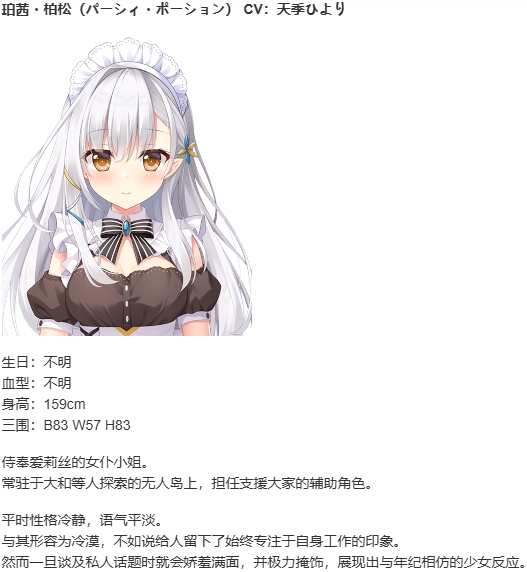 【ADV/汉化/PC】梦幻的提尔纳诺-第10张图片-萌站 【ADV/汉化/PC】梦幻的提尔纳诺-第10张图片-萌站