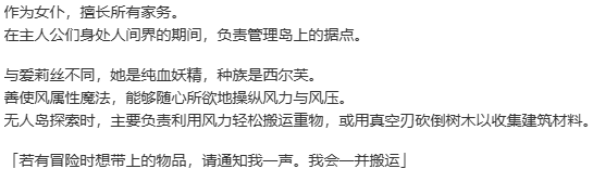 【ADV/汉化/PC】梦幻的提尔纳诺-第11张图片-萌站 【ADV/汉化/PC】梦幻的提尔纳诺-第11张图片-萌站