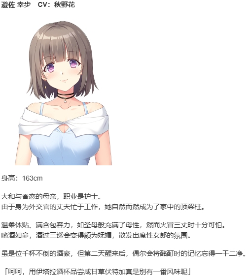 【ADV/汉化/PC】梦幻的提尔纳诺-第12张图片-萌站 【ADV/汉化/PC】梦幻的提尔纳诺-第12张图片-萌站