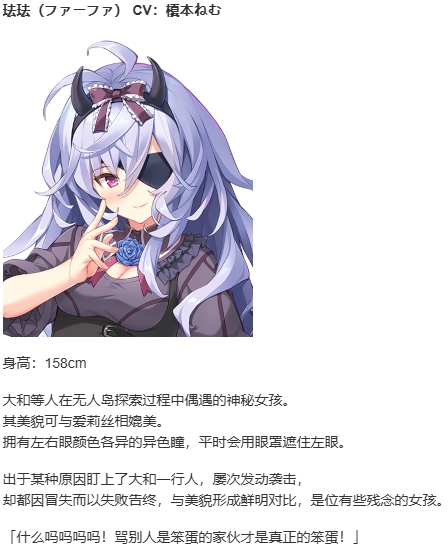 【ADV/汉化/PC】梦幻的提尔纳诺-第13张图片-萌站 【ADV/汉化/PC】梦幻的提尔纳诺-第13张图片-萌站