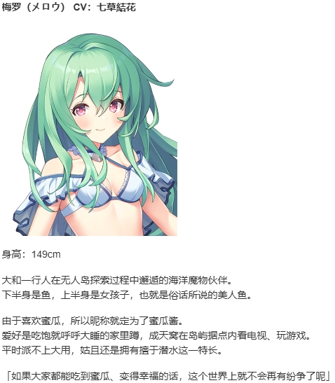 【ADV/汉化/PC】梦幻的提尔纳诺-第14张图片-萌站 【ADV/汉化/PC】梦幻的提尔纳诺-第14张图片-萌站