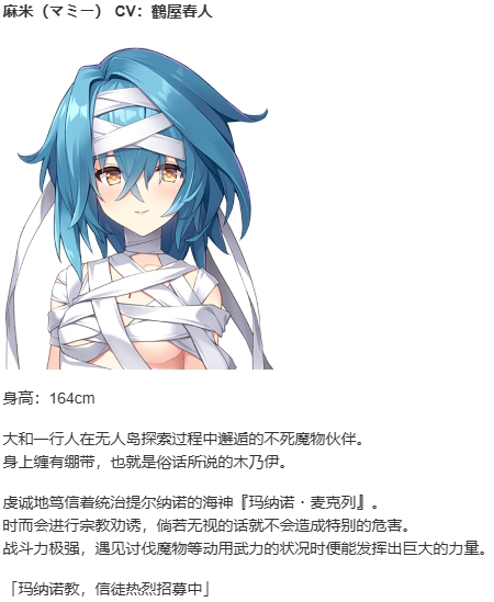 【ADV/汉化/PC】梦幻的提尔纳诺-第15张图片-萌站 【ADV/汉化/PC】梦幻的提尔纳诺-第15张图片-萌站