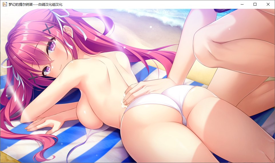 【ADV/汉化/PC】梦幻的提尔纳诺-第28张图片-萌站 【ADV/汉化/PC】梦幻的提尔纳诺-第28张图片-萌站