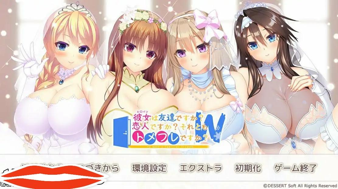 [日式SLG汉化] 她是朋友吗？还是恋人？还是只是普通的朋友关系？AI汉化版电脑3.4G-第1张图片-萌站