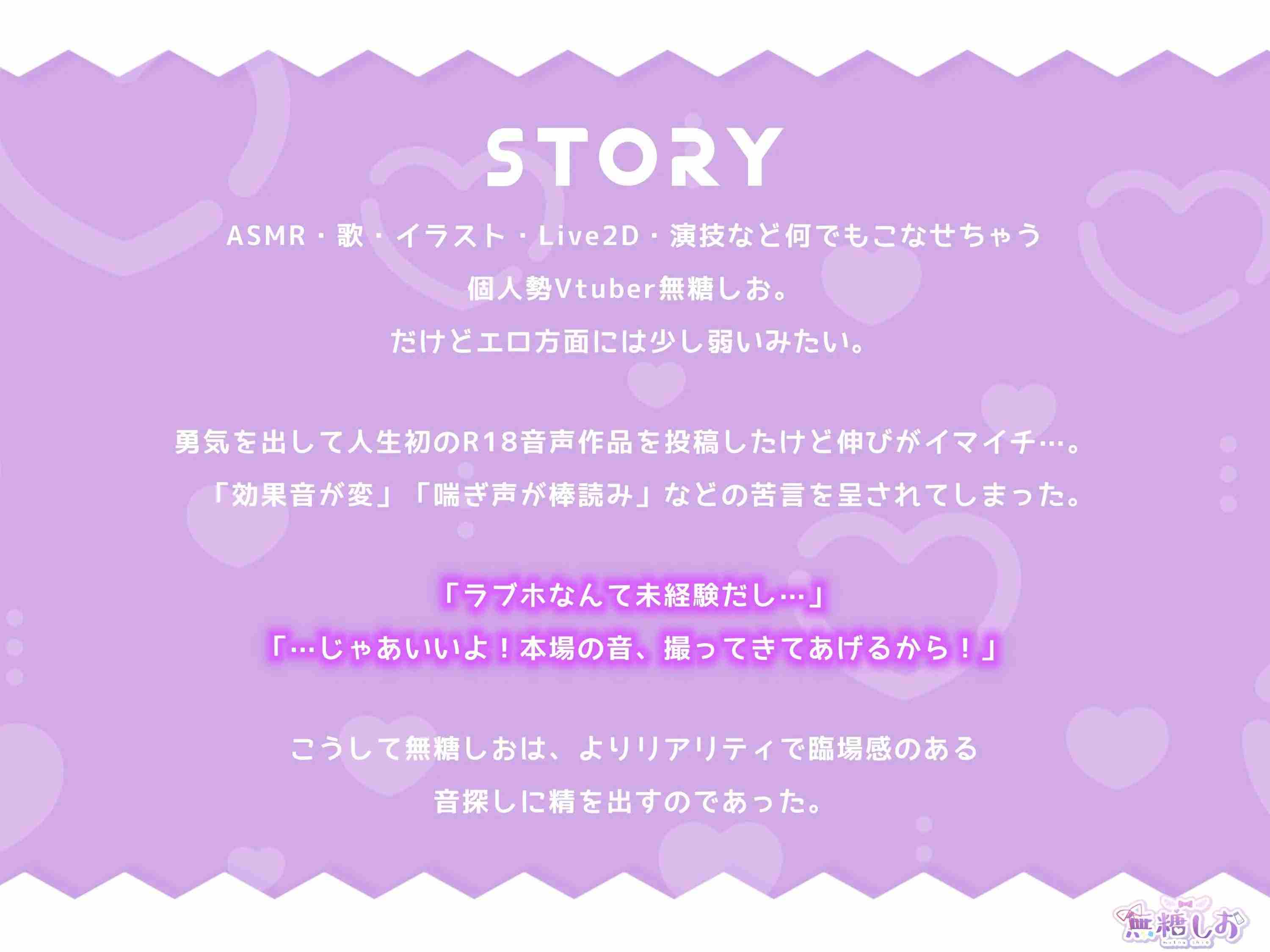 [RJ01011995][NaCl]【音声作品版】ASMR録音中-第1张图片-萌站