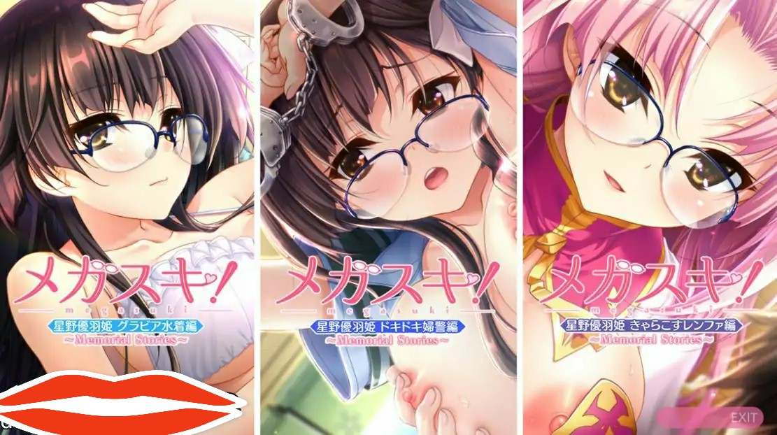 [ADV汉化] 眼镜控！～她与我之间的眼镜情结～星野优羽姬篇AI汉化电脑1.8G-第1张图片-萌站