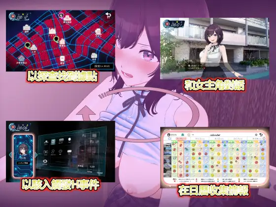 PC-LOOK.hac -ルック・ハック- 中文-第7张图片-萌站