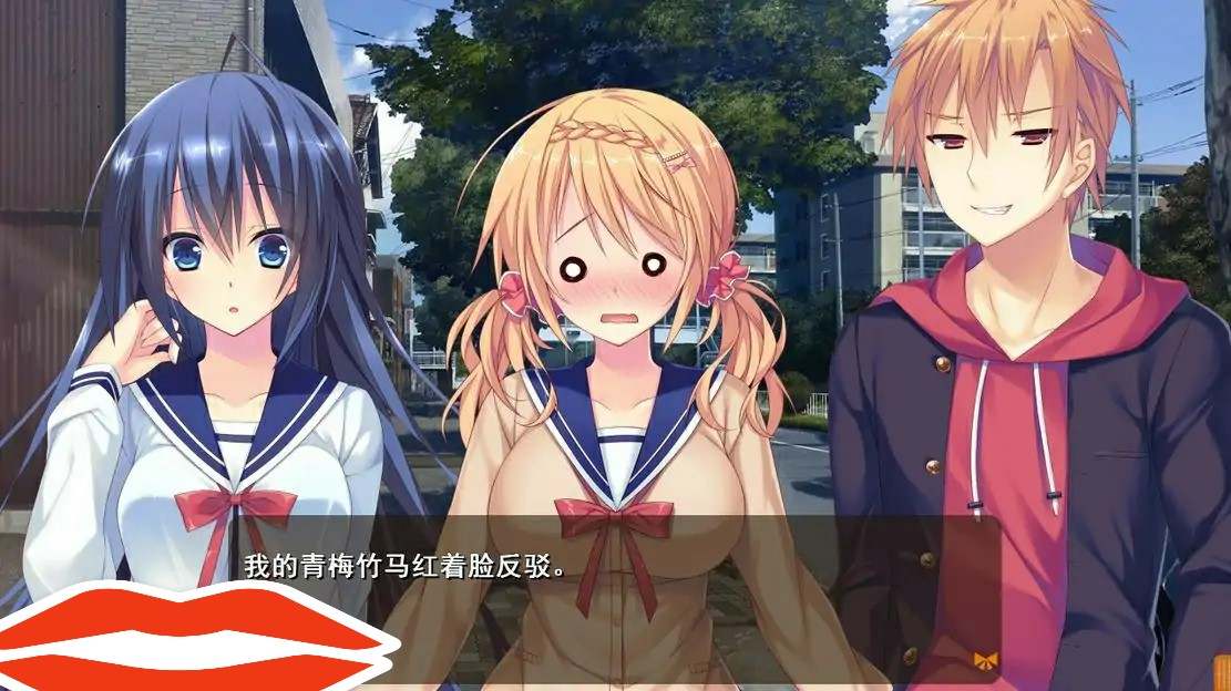 [ADV汉化] 缘契初情乃今家舍妹 PC+安卓模拟汉化版电脑1.1G-第2张图片-萌站