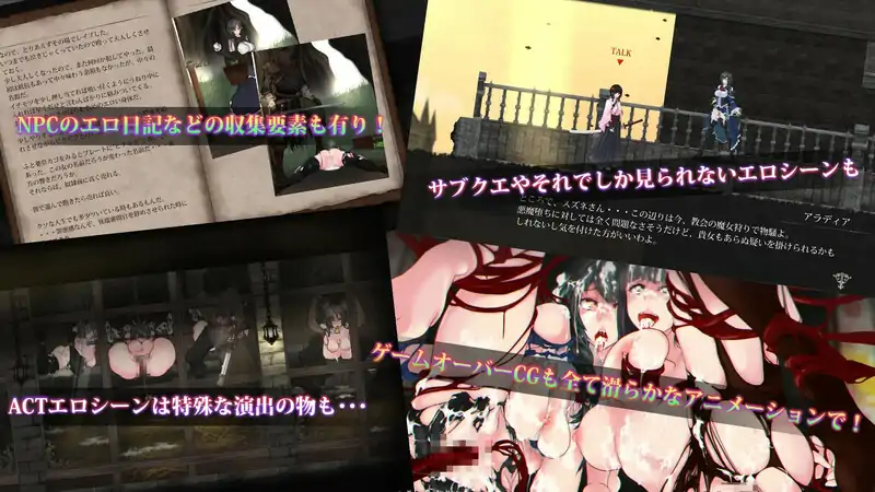 [ACT汉化动态] 魔女复仇之夜 魔女は復讐の夜に V1.07 汉化步兵作弊电脑2.3G-第3张图片-萌站