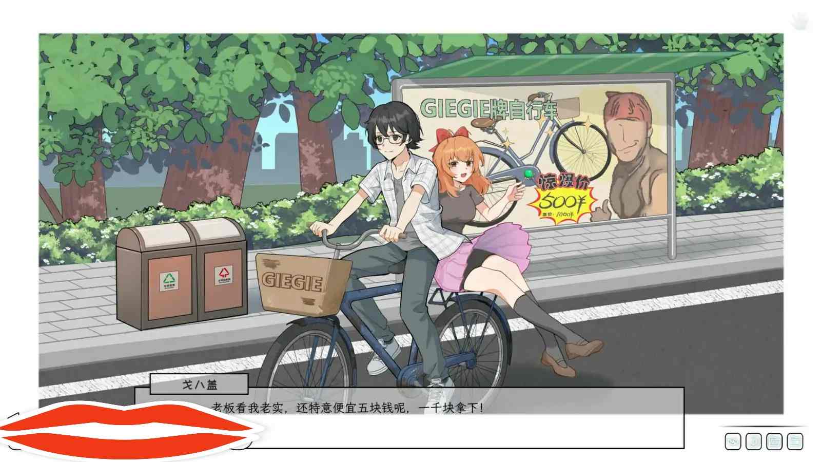 [国产SLG中文NTR] [老王宇宙] 苦主救助中心Ⅰ-Bui10995961-官方中文步兵版电脑1G-第3张图片-萌站