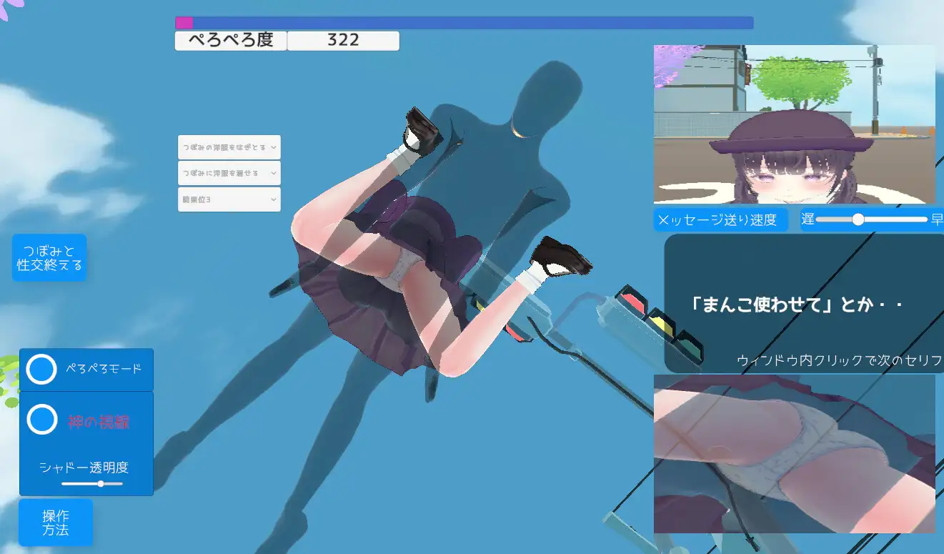 PC-即ハメOK街の女の子は生オナホ-第5张图片-萌站 PC-即ハメOK街の女の子は生オナホ-第5张图片-萌站