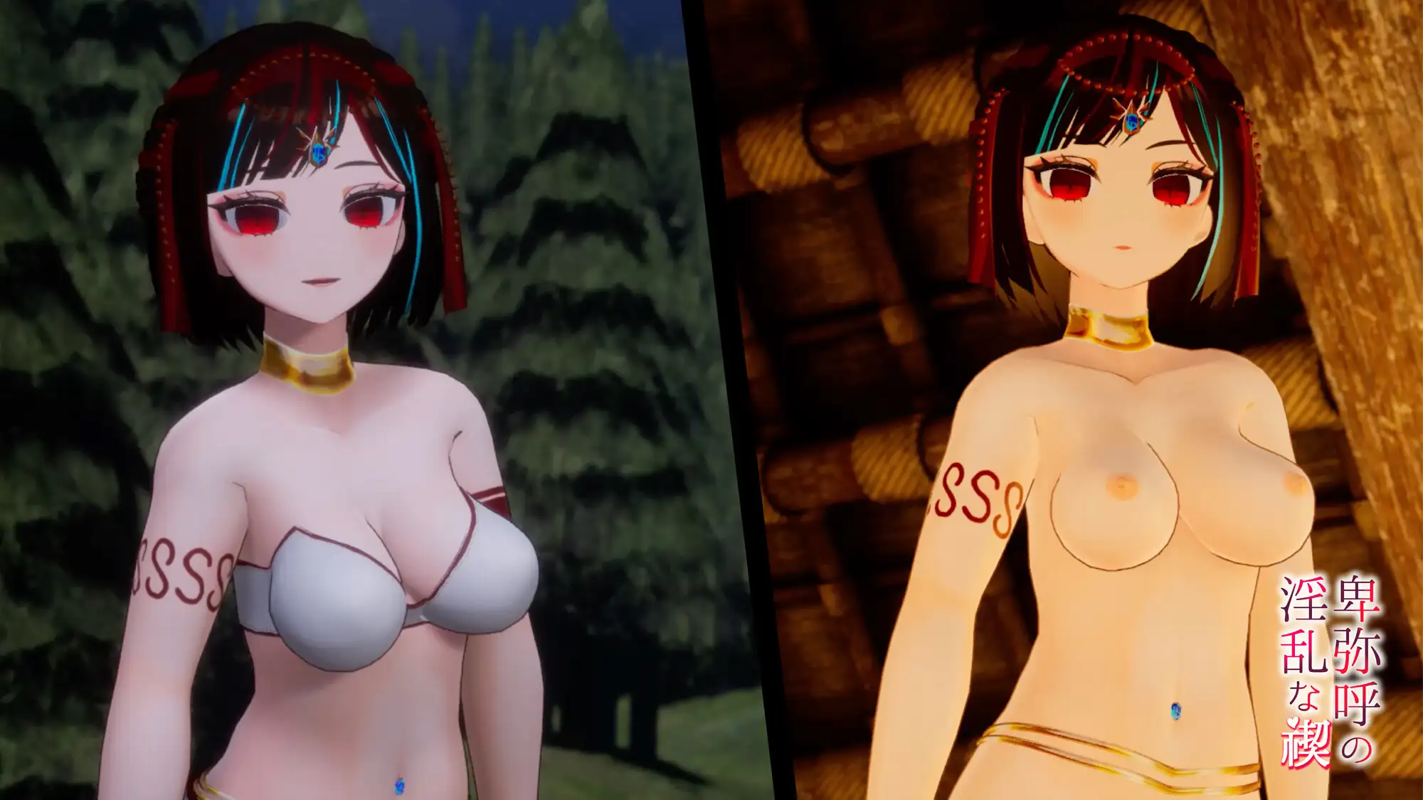 PC-卑弥呼の淫乱な禊-第3张图片-萌站 PC-卑弥呼の淫乱な禊-第3张图片-萌站