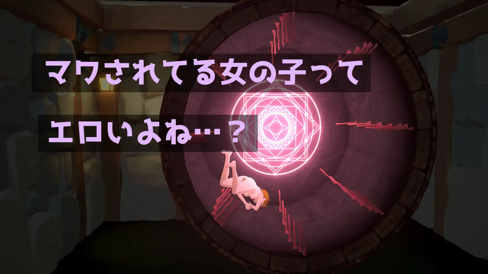 PC-地下室のイレーナちゃん-第3张图片-萌站