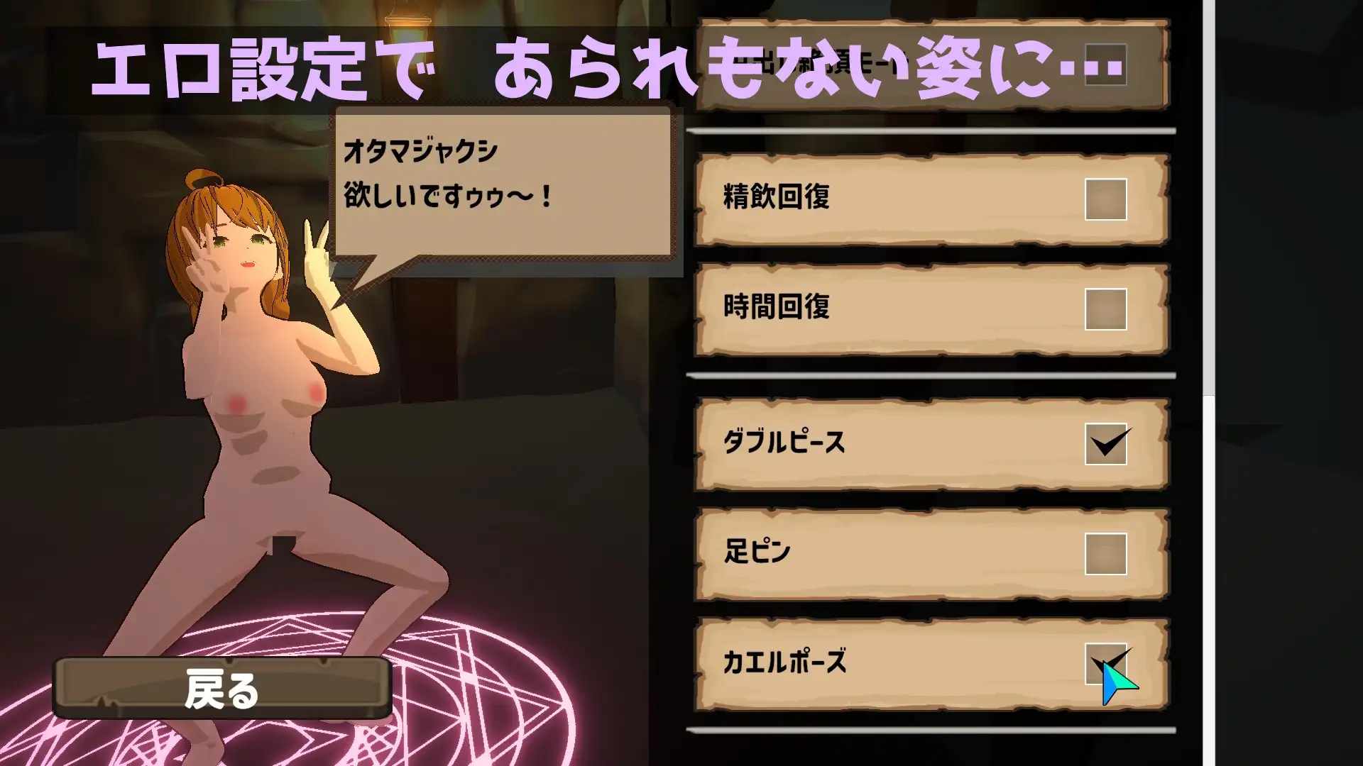 PC-地下室のイレーナちゃん-第4张图片-萌站