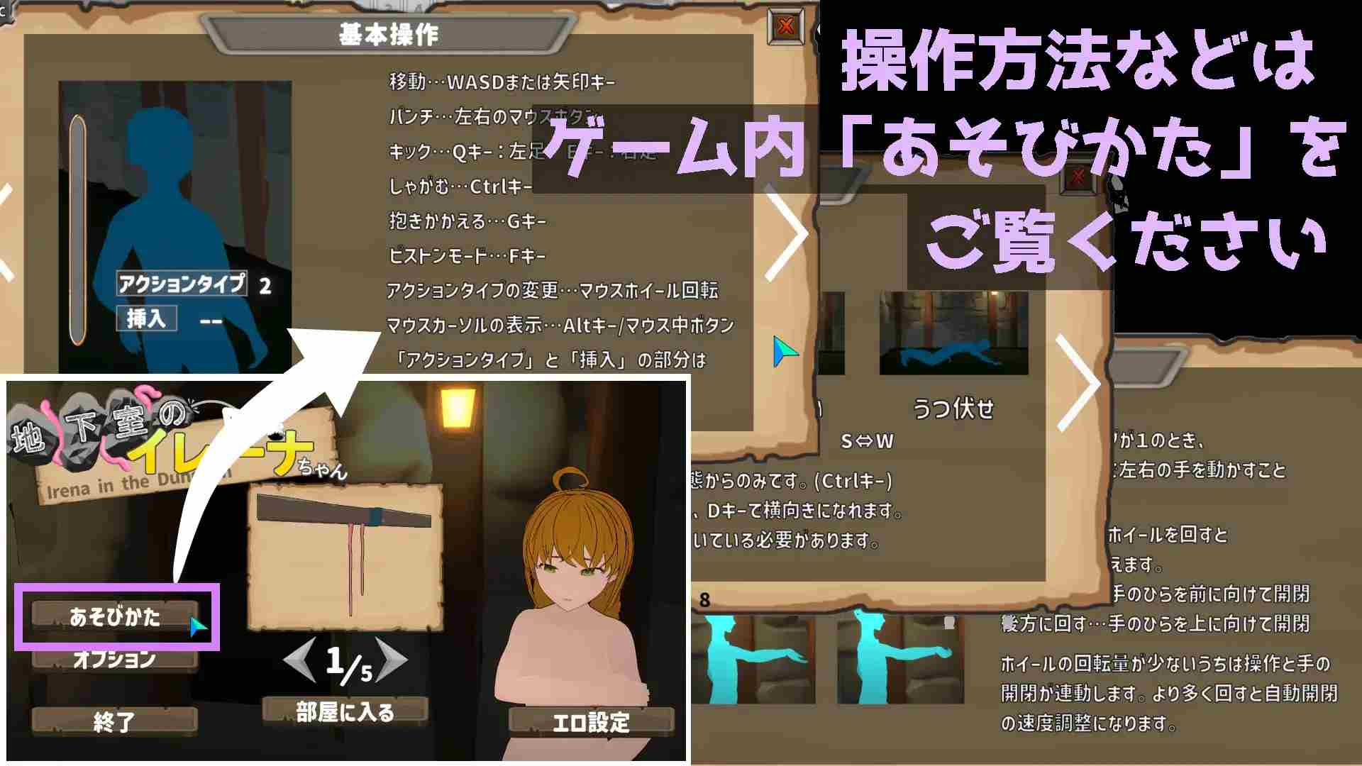 PC-地下室のイレーナちゃん-第5张图片-萌站