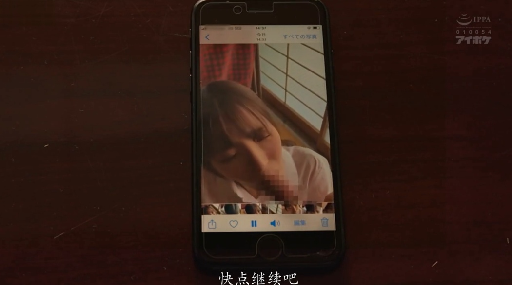 最喜欢的订婚者的哥哥 竟然是以前侵犯过我的跟踪狂~【中文字幕】-第3张图片-萌站