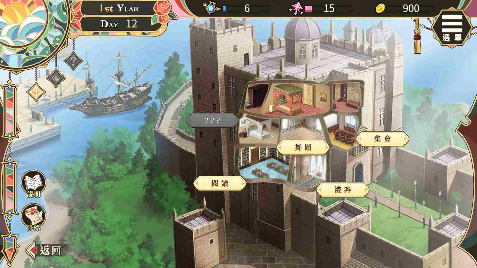 PC-聖妓女艾蜜莉 Sexy Saint Emily V1.0.1 官方中文版 -第3张图片-萌站