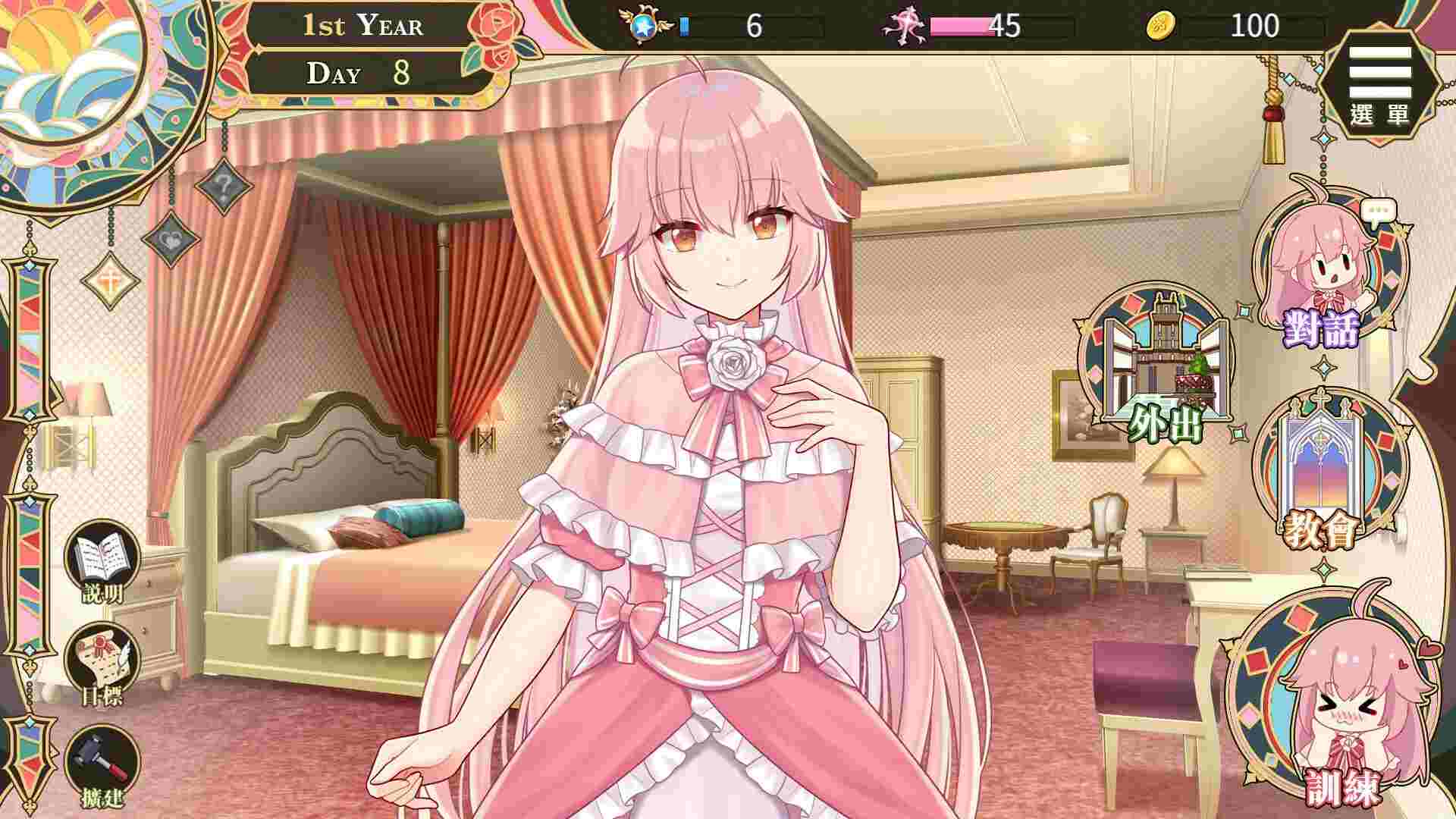 PC-聖妓女艾蜜莉 Sexy Saint Emily V1.0.1 官方中文版 -第6张图片-萌站