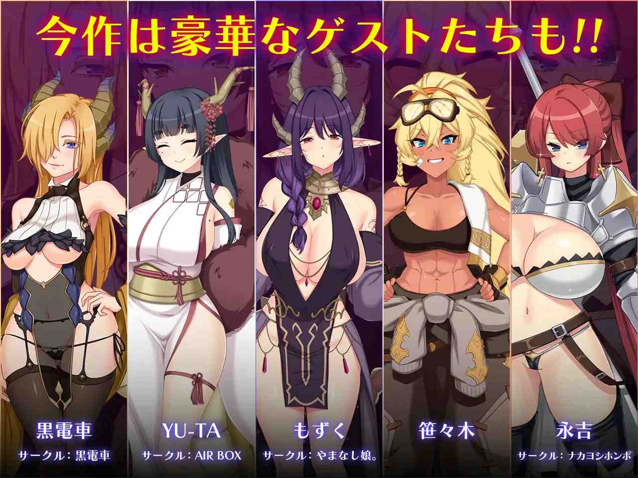 [大型RPG/羞耻凌辱] 龙之血～用龙的诅咒和精液向神发誓复仇的RPG～ ドラゴンブラッド～竜の呪いと精液で神に復讐を誓うRPG～ ver1.01 AI汉化版 [4.30G]-第2张图片-萌站
