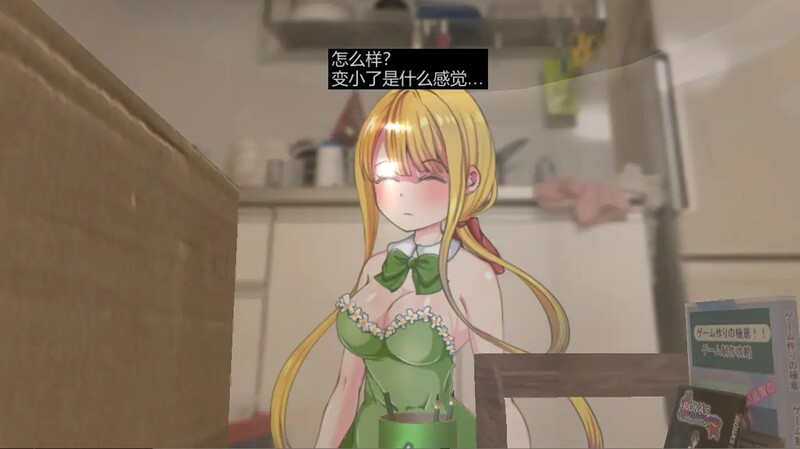 【养成SLG/触摸抚摸/动态】Little Life V1.0 DL官方中文【1G】-第1张图片-萌站