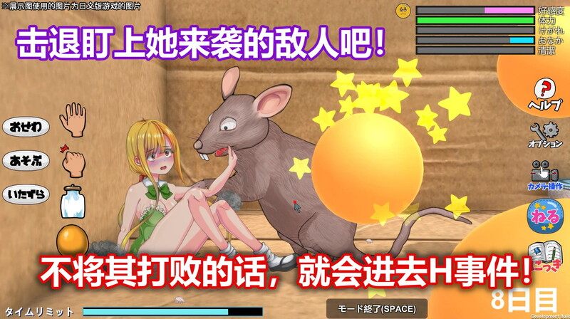 【养成SLG/触摸抚摸/动态】Little Life V1.0 DL官方中文【1G】-第2张图片-萌站