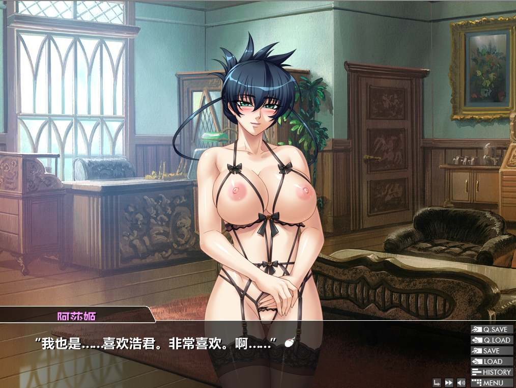 【PC端】対魔忍アサギ 3【ADV】【简体中文】-第7张图片-萌站