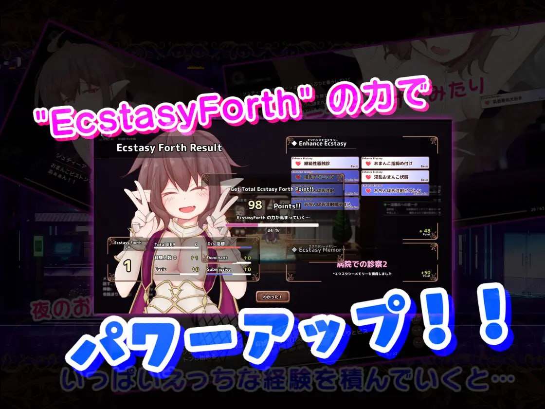 PC/神作RPG/#EcstasyForth v1.10 精翻汉化完整版