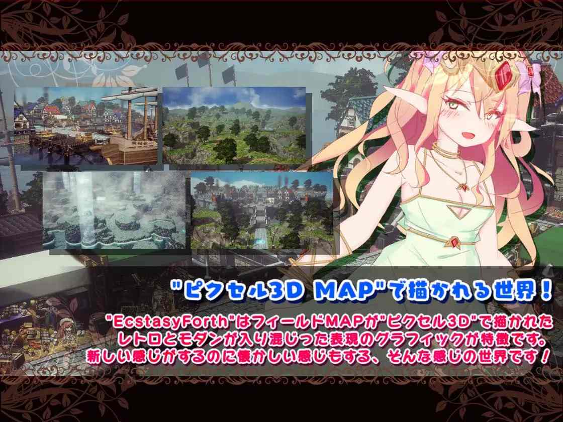 PC/神作RPG/#EcstasyForth v1.10 精翻汉化完整版-第5张图片-萌站