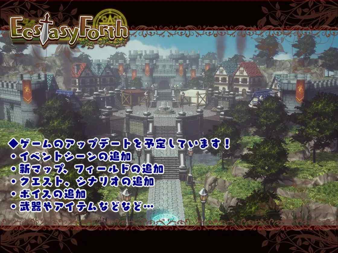 PC/神作RPG/#EcstasyForth v1.10 精翻汉化完整版-第8张图片-萌站