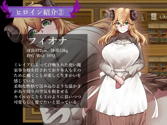 PC.RPG/魔女と二人の弟子 ～純真な愛弟子と欲望塗れの屑弟子～ v1.07 汉化版-第3张图片-萌站