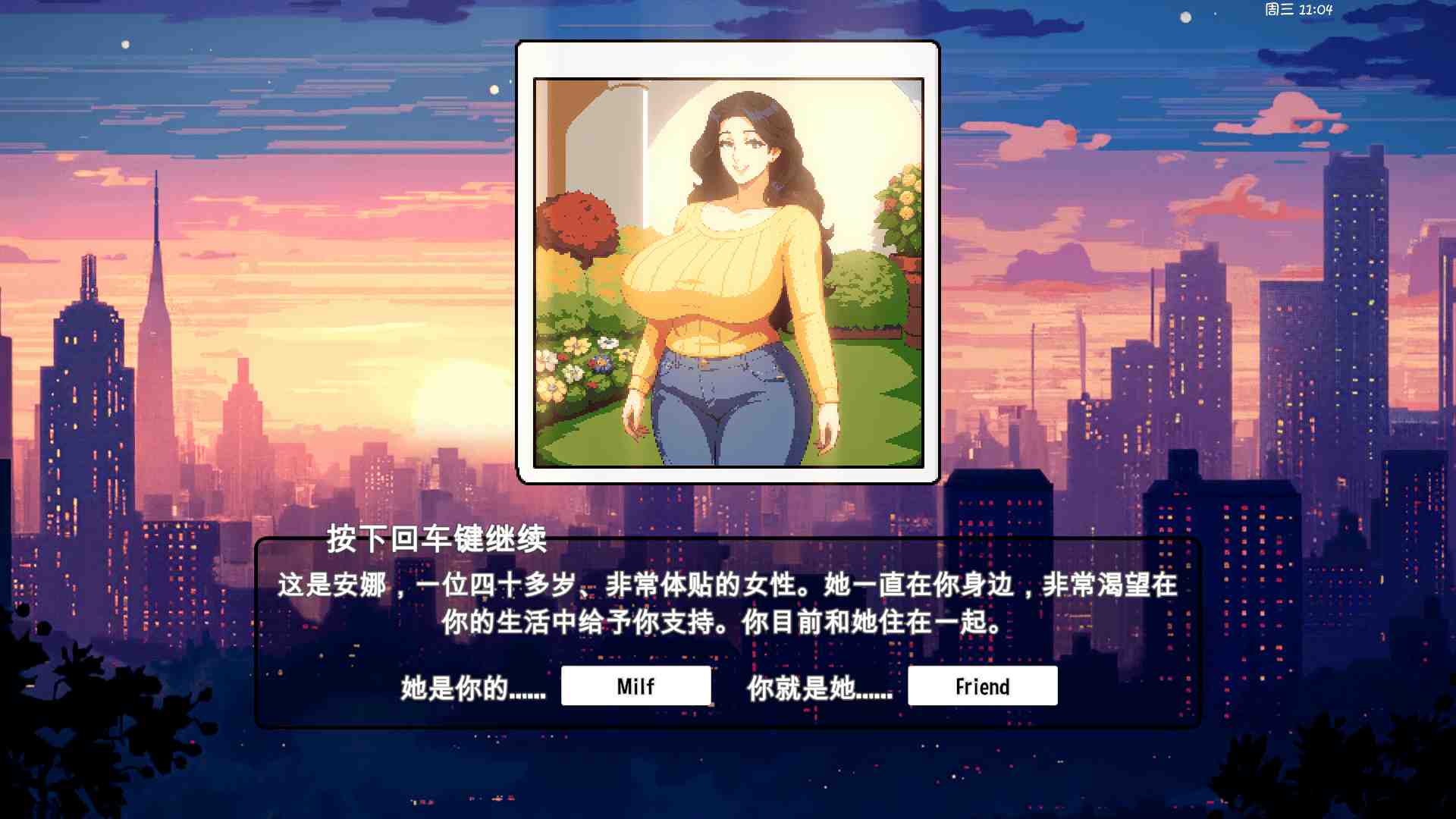 【SLG/PC/巨乳肥臀/NTR/无码/汉化】Starmaker Story [v1.4A]-第1张图片-萌站