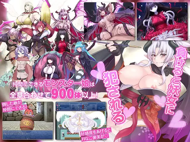 【RPG/PC/AI翻/魔物娘/勇者/TOP3/DLsite2024 人气/销量/8G】もんむす・くえすと! ぱらどっくすRPG終章 Ver3.0.4-第3张图片-萌站