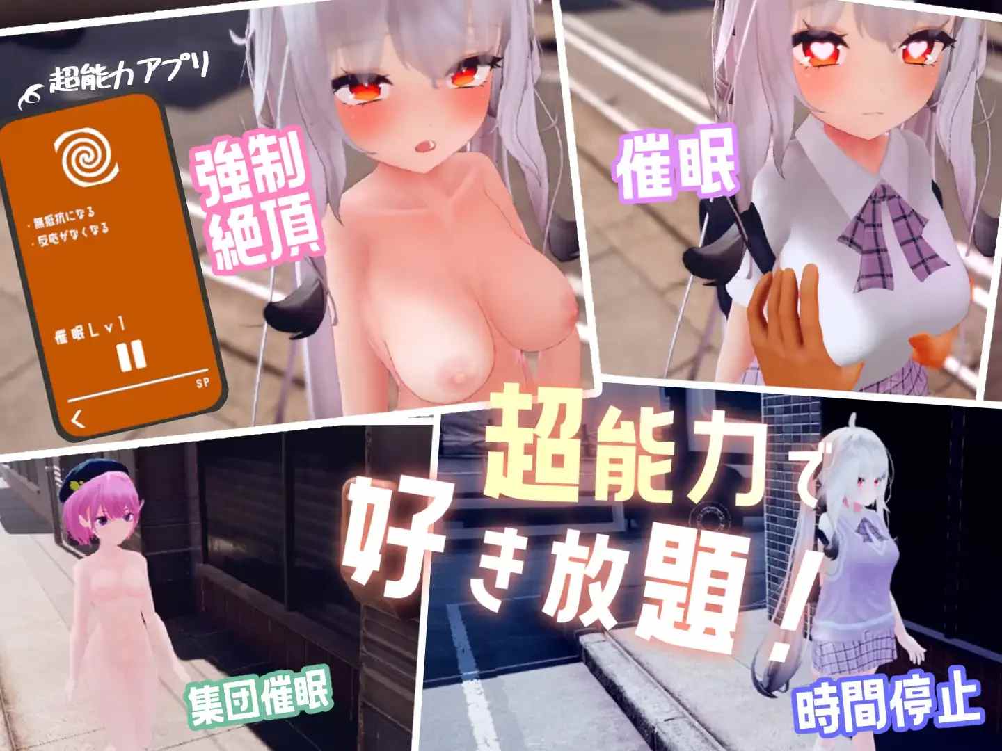 【SLG/PC/3D/已解码/官中/TOP1/DLsite2024 人气/销量/7.23G】跟~踪！~催○她→随处做爱~  -第2张图片-萌站