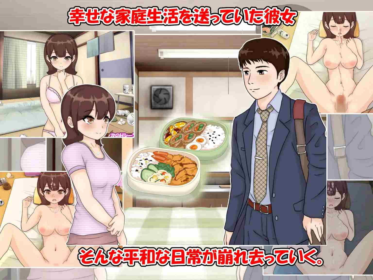 PC-脅迫ネトラレ清楚妻 ~孕ませ出産まで子宮に注がれ続けた人妻~-第7张图片-萌站 PC-脅迫ネトラレ清楚妻 ~孕ませ出産まで子宮に注がれ続けた人妻~-第7张图片-萌站