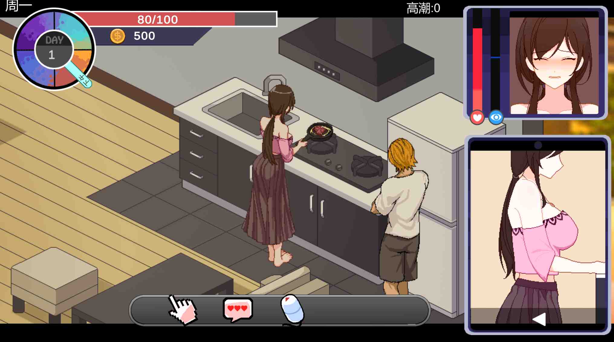 【PC端】Ntraholic【SLG】【简体中文】-第1张图片-萌站