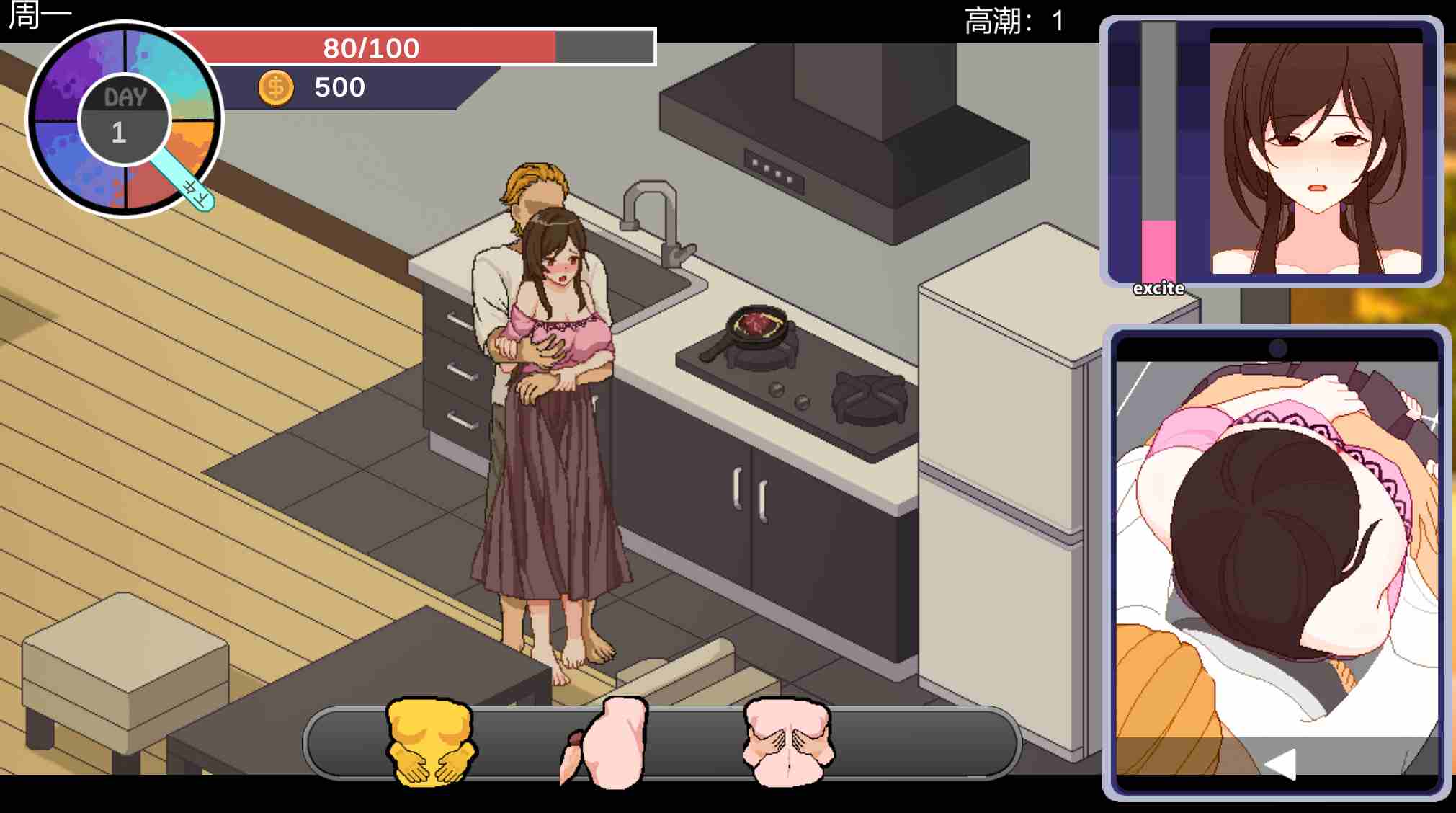 【PC端】Ntraholic【SLG】【简体中文】-第2张图片-萌站