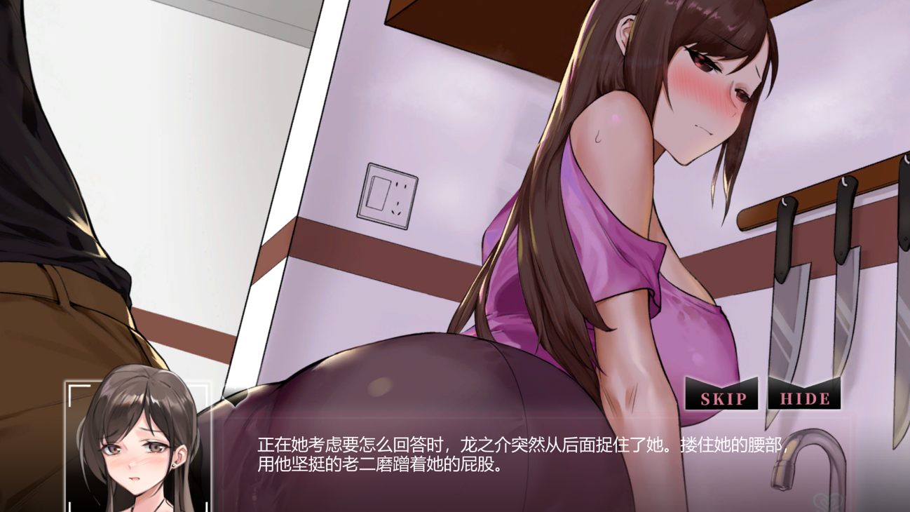 【PC端】Ntraholic【SLG】【简体中文】-第3张图片-萌站